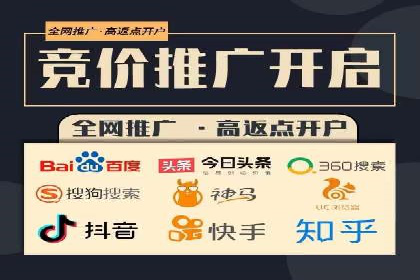 竞价排名关键词优化技巧解析